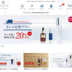 アンプルール（AMPLEUR）の【シリーズ】ごとにまとめてます